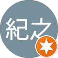 川上紀之