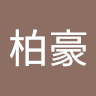 陳柏豪 d