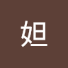 妲啦轟吧