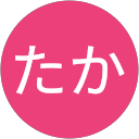 みえたか（みえ）