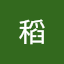 Teng稻