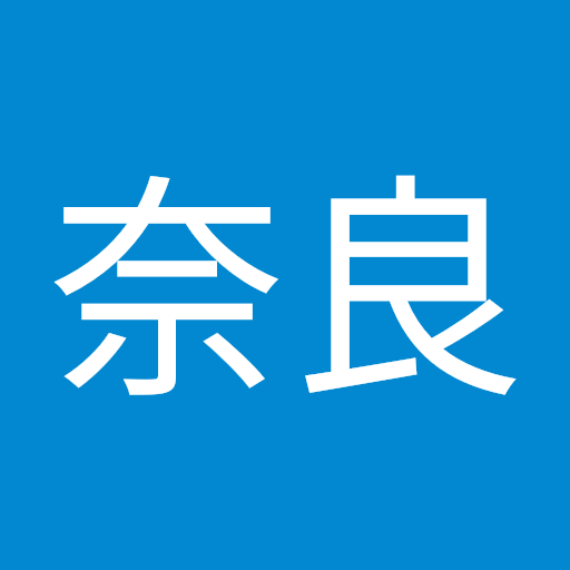 俊介 奈良