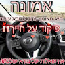 תמונת פרופיל