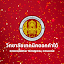 งานประชาสัมพันธ์ วิทยาลัยเทคนิคดอกคําใต้ (Owner)