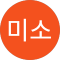 미미소