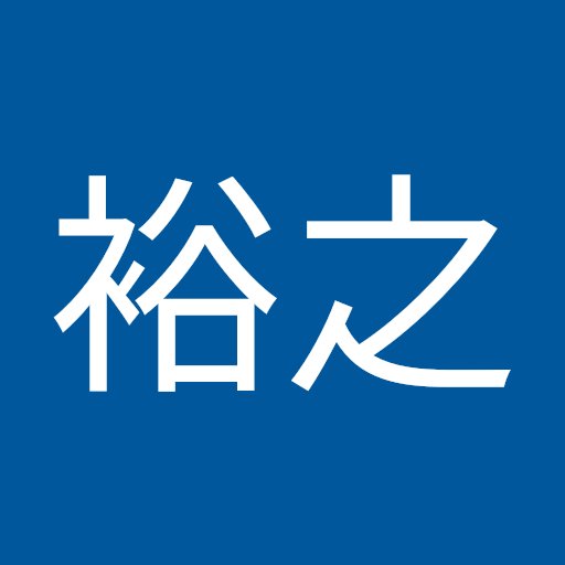 田宮 裕之