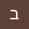 בר