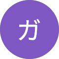 ゴリラガラス