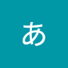 スイミ