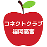 執筆者の写真: ccftakamiya