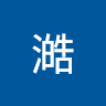 澔澔