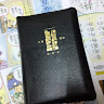 09楊信義