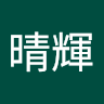harukin5020862's Avatar