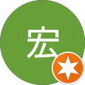 小林宏