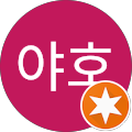 은대리성 - 연천군, 경기도