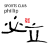 작성자 사진: sportsclubphillip