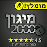 תמונת פרופיל