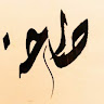 Sarihat cihat