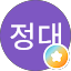 배정대
