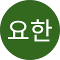 의왕역공영주차장 - 의왕시, 경기도
