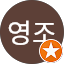 김영조
