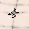 Hayashi Mitsuki