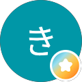 きんききっず