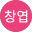 박창엽