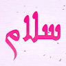 MOH DER