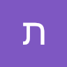 תו במקצב's photo
