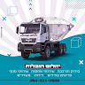 ניר צמח צמח's photo