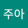 노주아