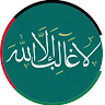 محمد إسلام أسامة صراع