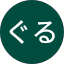 えんぐる