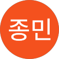 박종민