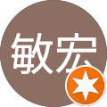 藤田敏宏