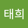 황태희 avatar