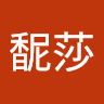 作家相片: 馜莎 凡