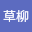 綾子草柳