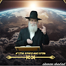 שמעון השטיגניסט's photo