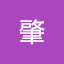 坂井肇 (Owner)