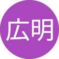 恩河広明
