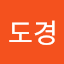 홍도경
