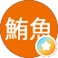 張瑋筠