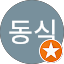 김동식
