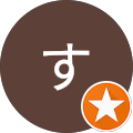 いちじすぽしん