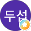 송두섭