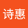 黄诗惠