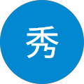 佐藤秀
