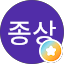 이종상
